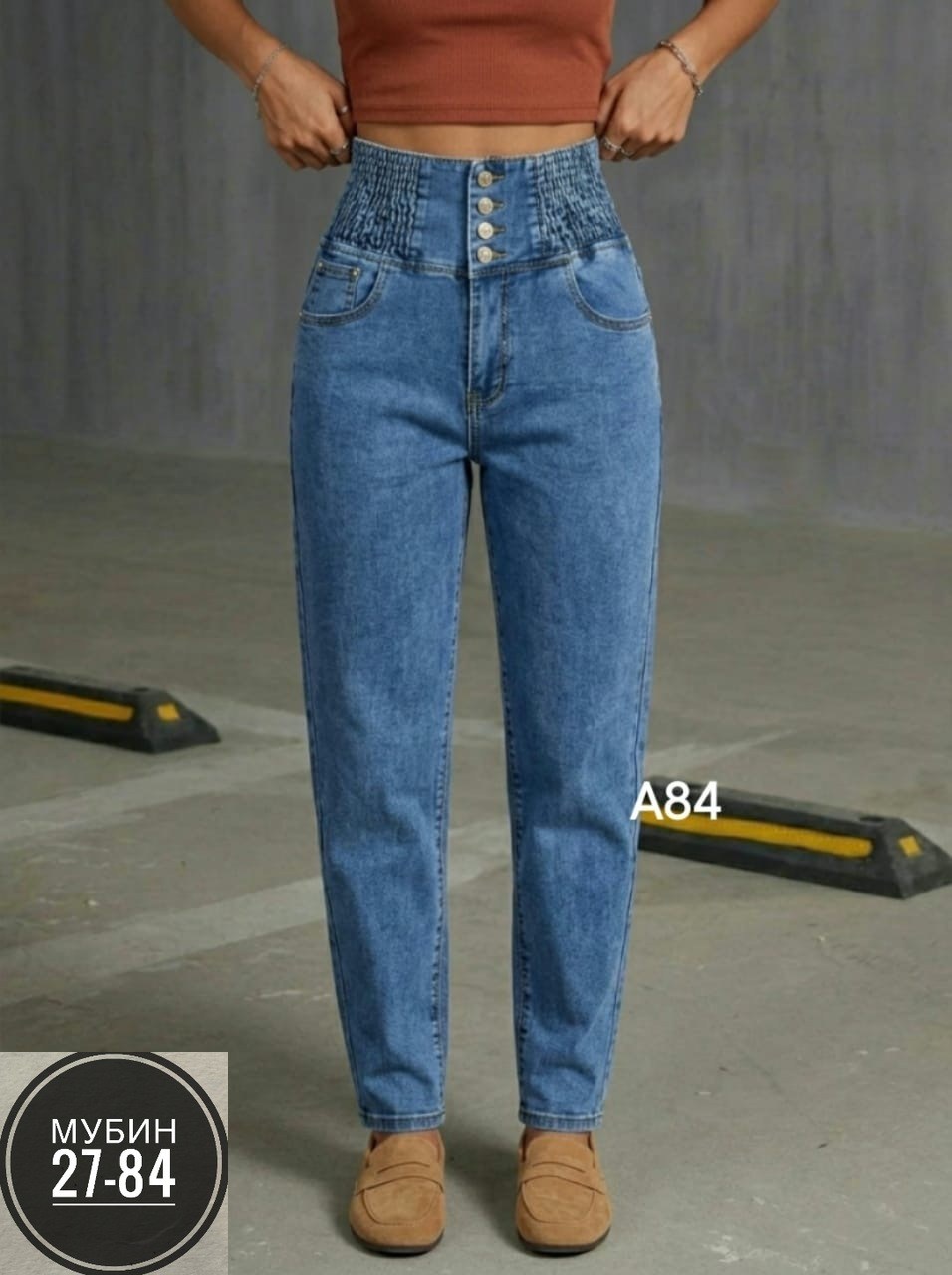 джинсы женские,джинсы джинсы,джинсы,женские джинсы бананы,брюки джинсы