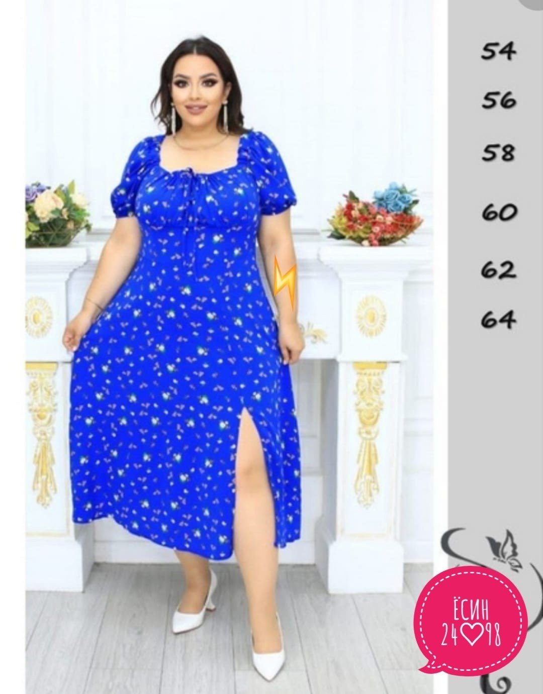 платье большие размеры нарядное,платье женской,платья женские больших размеров,крестьянка платье большой размер,нарядное платье