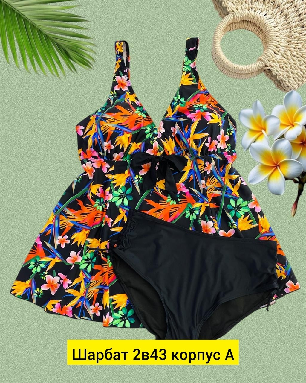 купальник женские,купальник танкини,купальники для полных,купальник сплошной,купальник