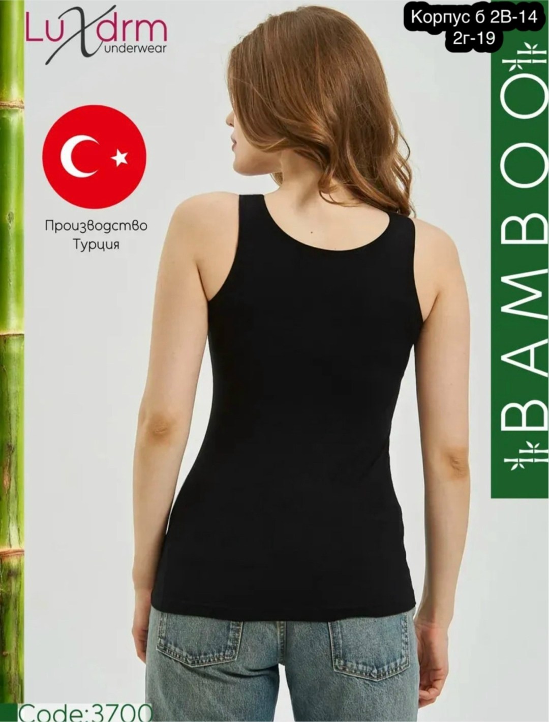 женская майка,майка бельевая турция,майка на широких бретельках,майка топы,майка бельевая женская