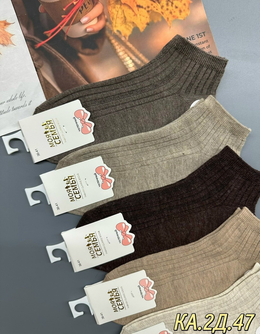 носки женские набор 5 пар,женские носки,носки женские набор,носки женские 10 пар,носки для женщин