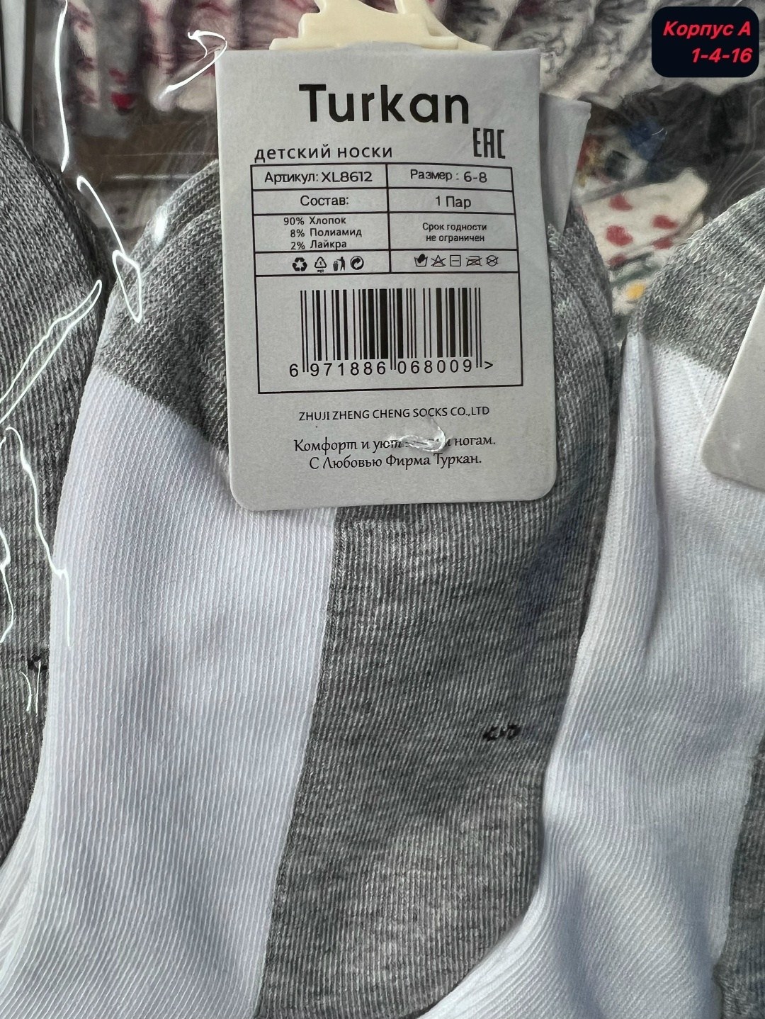 носки женские 10 пар,носки мужские,носки женские,носки turkan комплект 10 пар размер 36-41 белый серый,комплект носки мужские