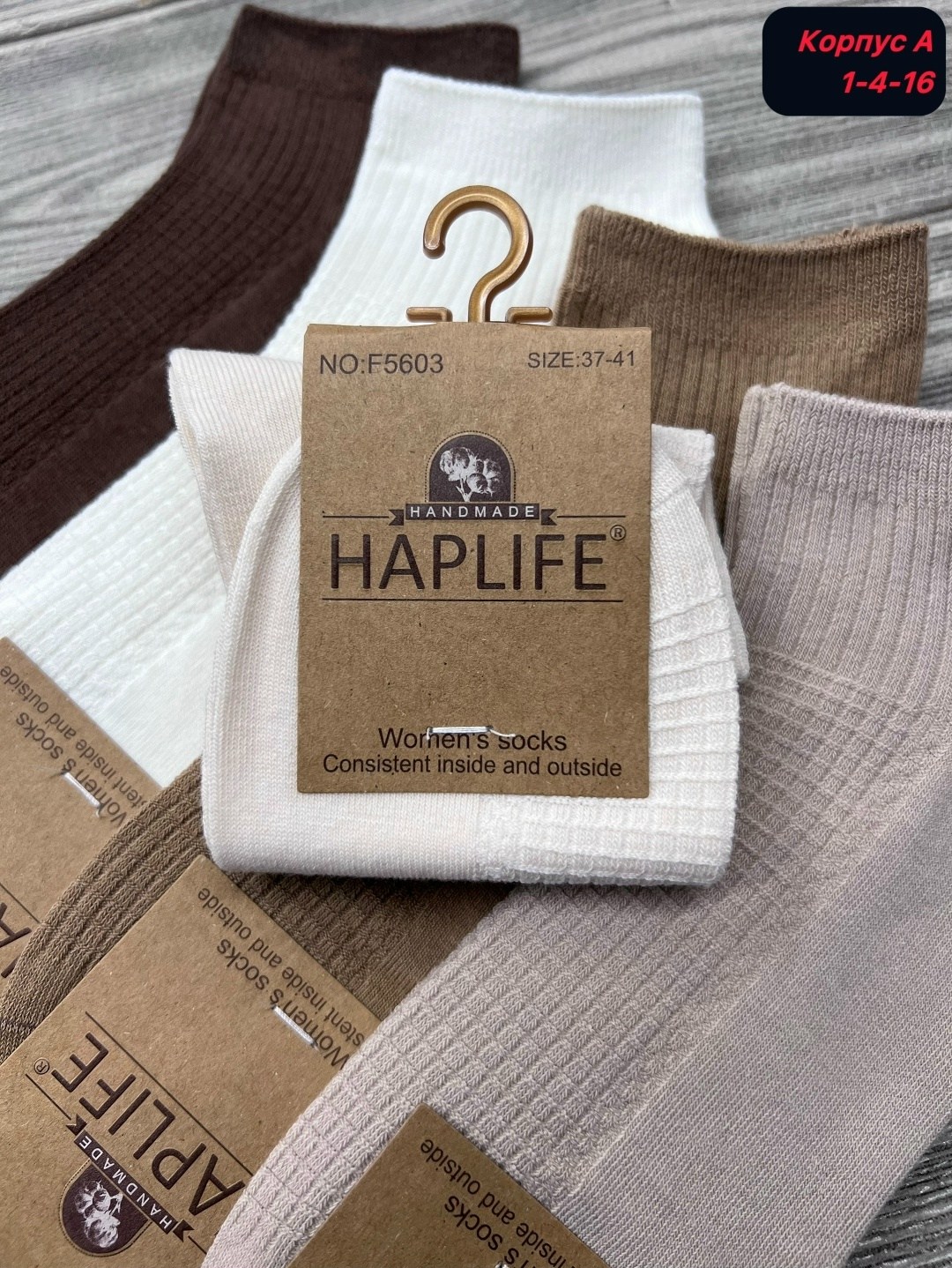 носки женские 10 пар,носки женские,носки короткие набор 10 пар туркан,носки мужские,носки классика