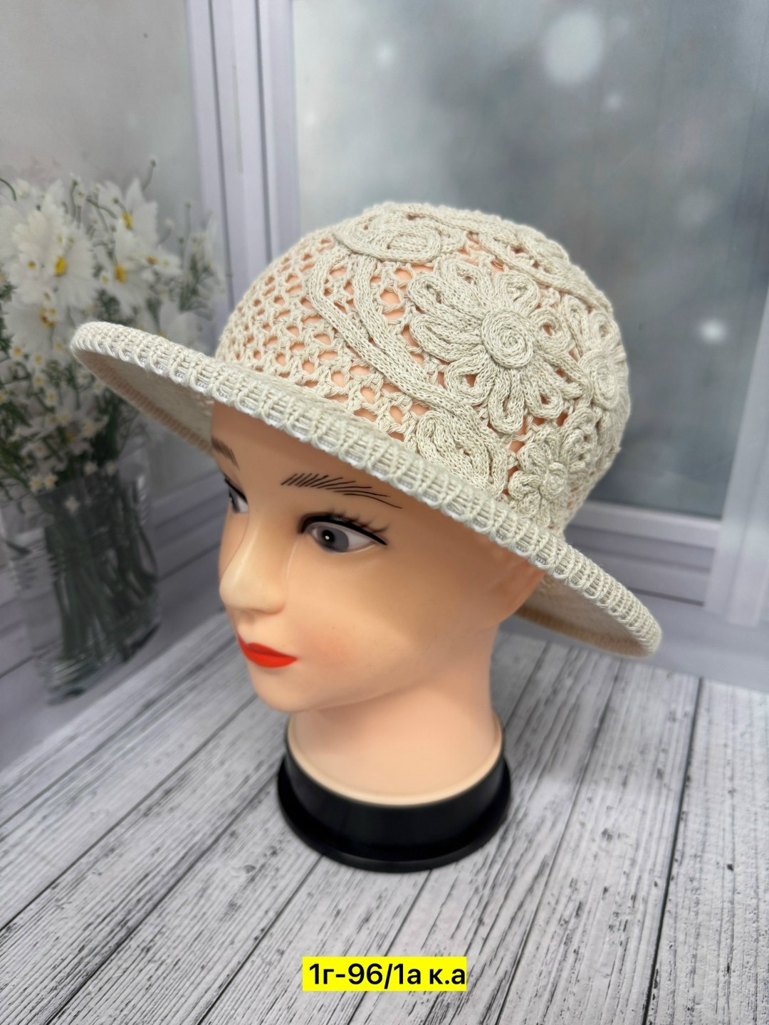 летняя шляпка,шляпы женские летние,шляпа женская,летние шляпы,вязаная летняя шляпа