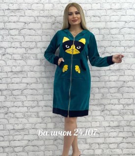 Домашняя одежда