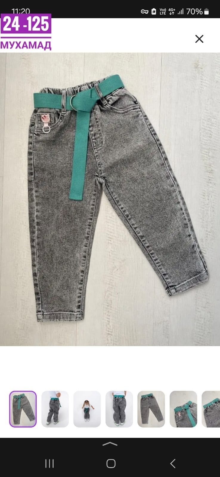 джинсы для девочек,детские джинсы,джинсы для детей,джинсы для мальчик,джинсы подростковые