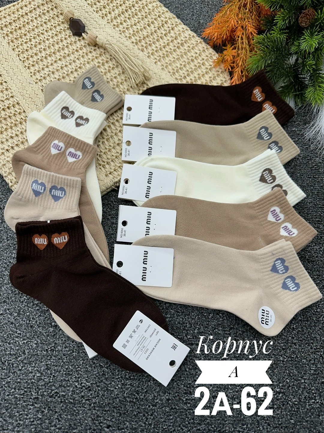 женские носки упаковка,носки женские 10 пар,женские носки,носки комплект,носки