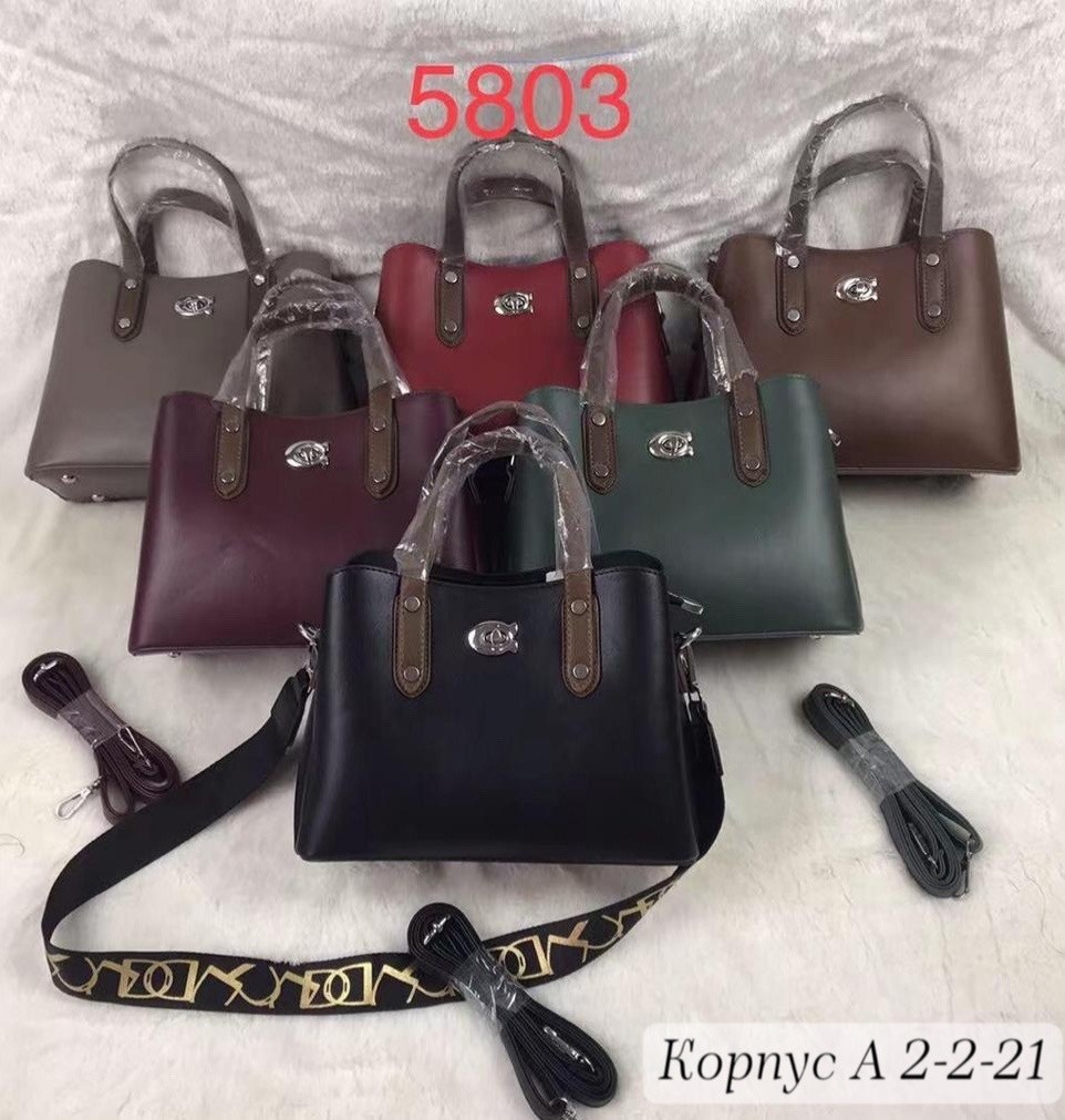 сумка,сумки женская,сумочка,модная сумка,брендовые сумочки