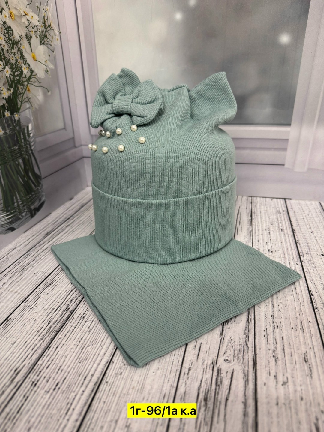 шапка снуд комплект,шапка и снуд,шапка и снуд для детей,шапка для детей,шапка для девочек