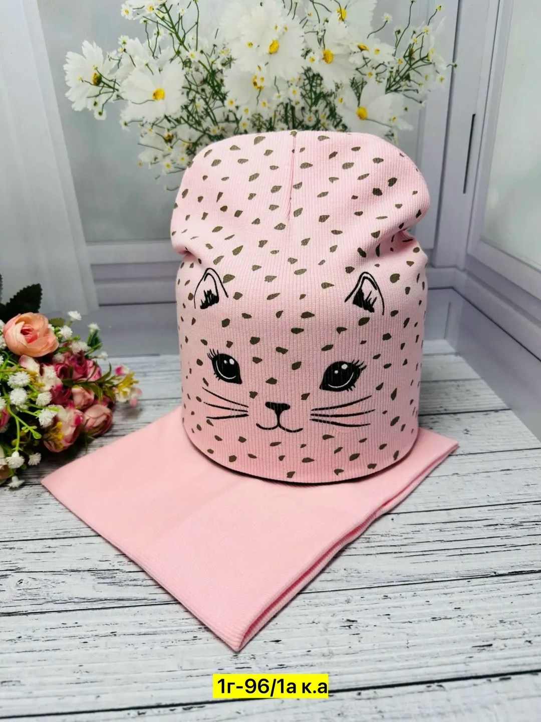 шапка и снуд для детей,комплект шапки,комплект шапка и снуд для девочек,детская шапка,шапочка