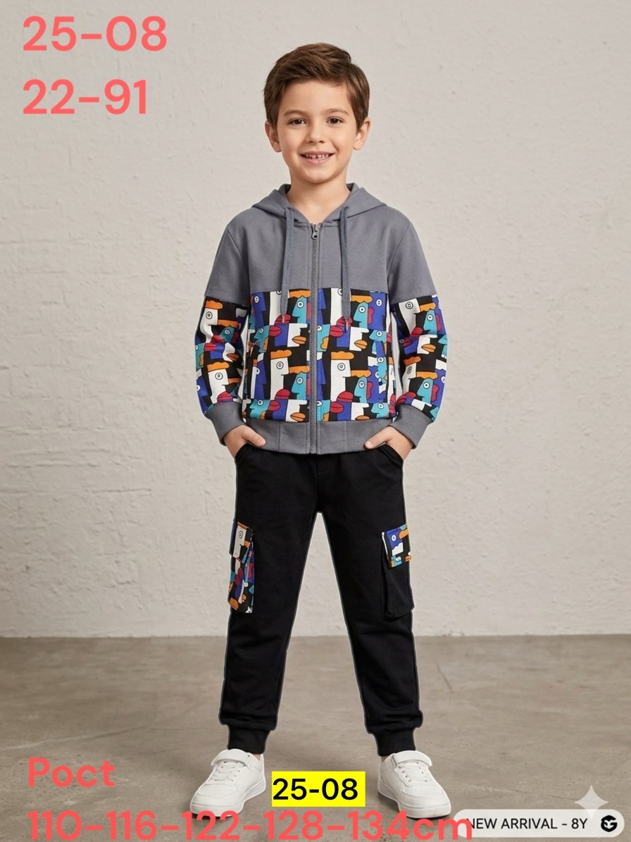костюм спортивный мальчикам,толстовка для мальчика,спортивный костюм детский для мальчика,одежда для мальчика,кофта для мальчика