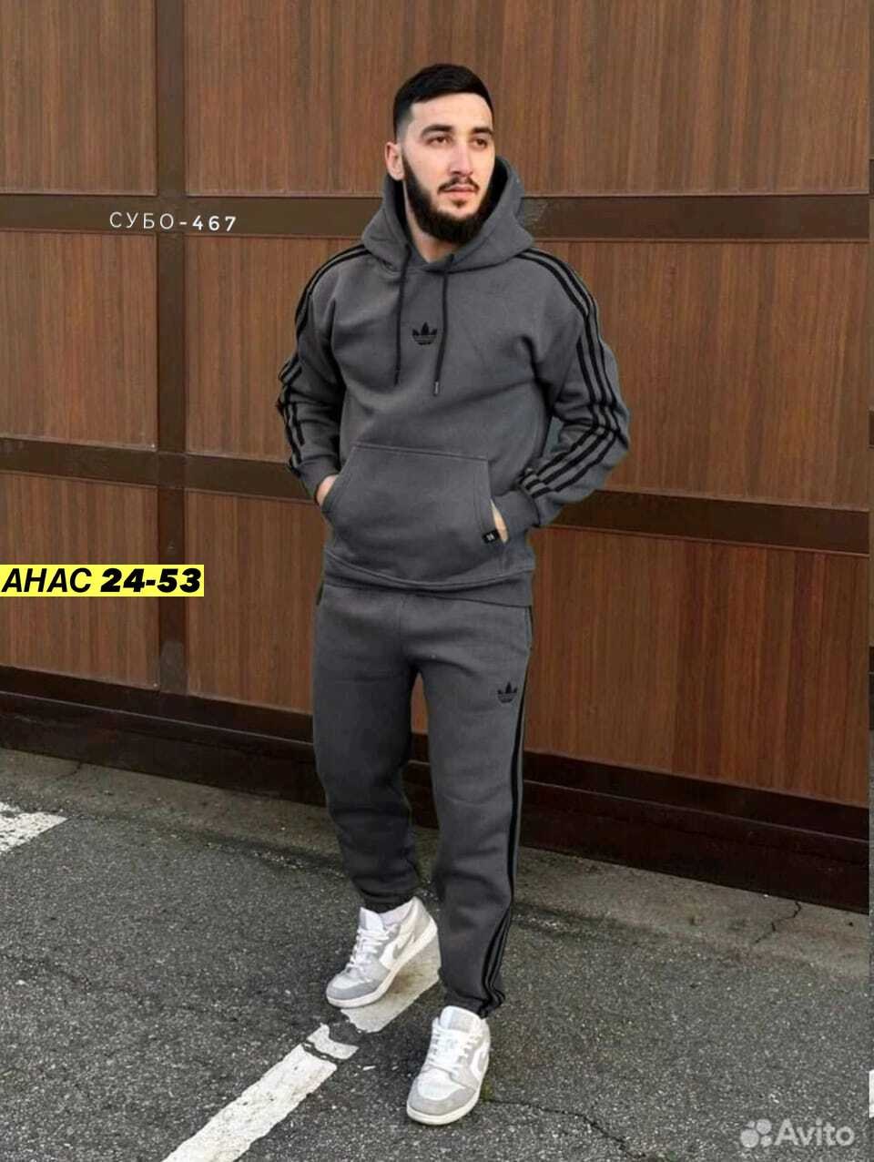 спортивный костюм adidas,спортивные костюмы адидас мужские,костюм спортивный мужской,мужской спортивный костюм adidas,спортивный костюм adidas теплый