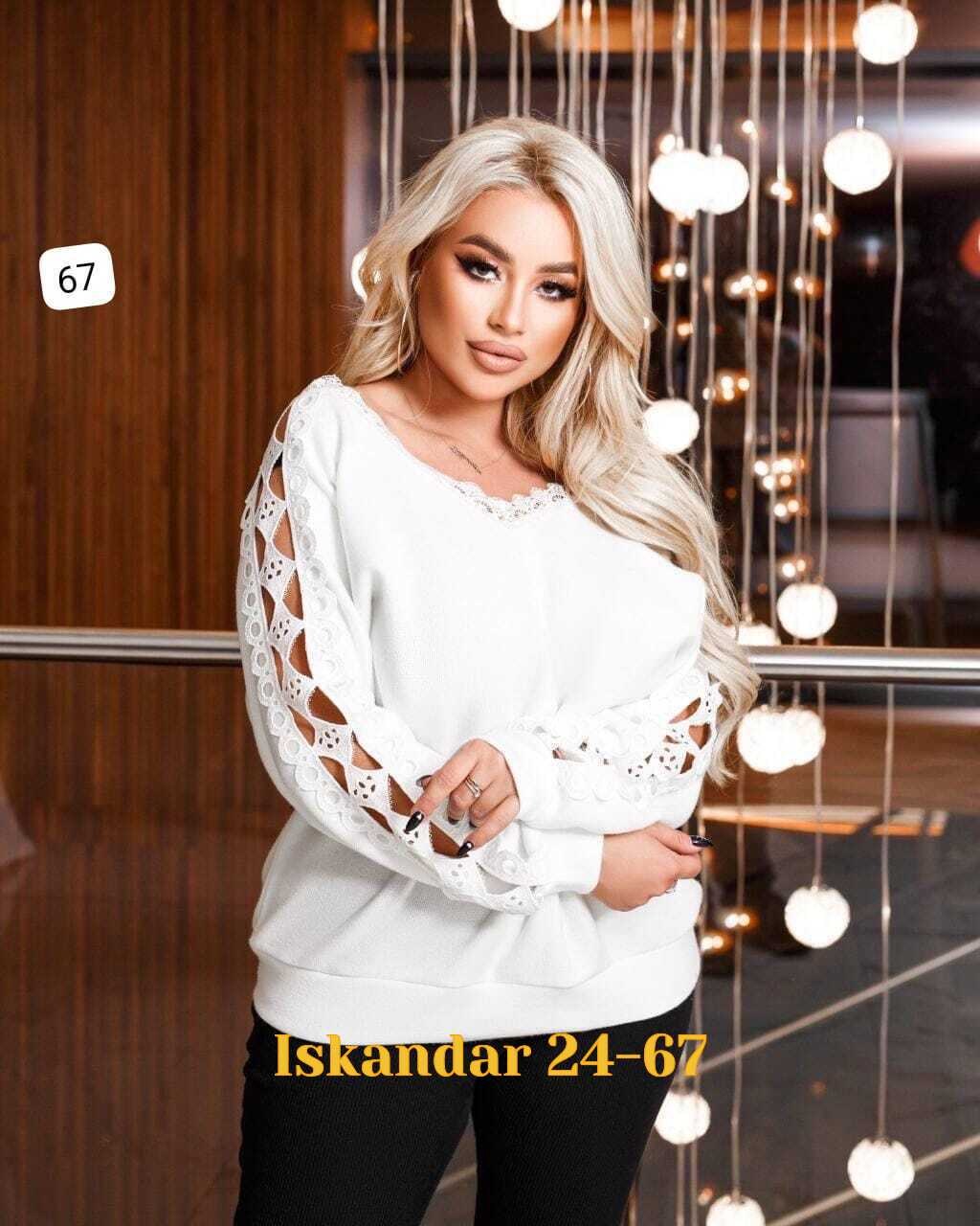 женская кофточка,кофта трикотаж,женская кофта,блузка трикотаж,стильная кофта