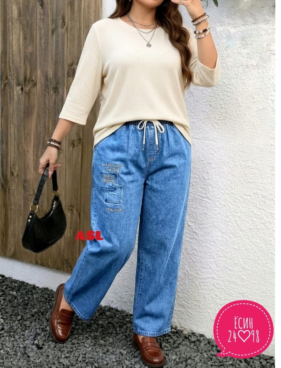 женские джинсы,джинсы широкие,джинсы женские большие размеры,джинсы брюки,джинсы на резинке большие размера