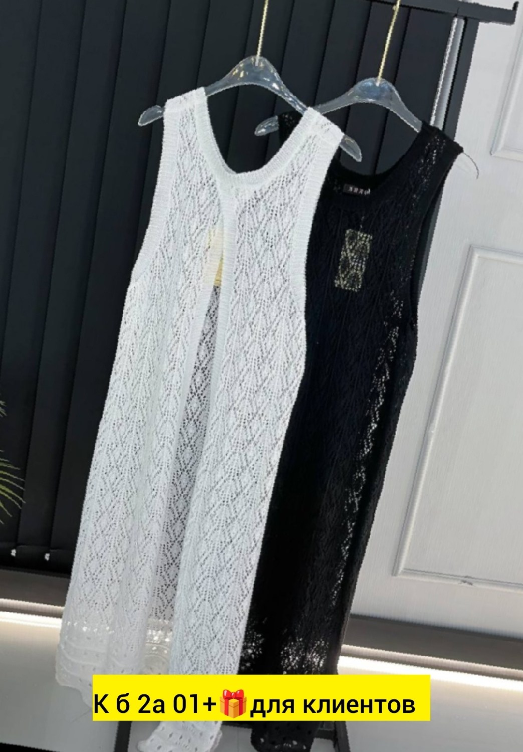 летнее вязаное платье,женское платье вязаное,белое вязаное платье,вязаное платье,вязаный сарафан
