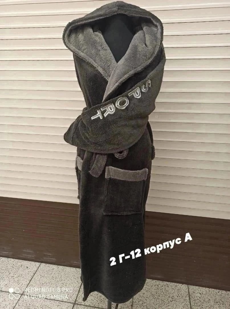 халат мужской махровый с капюшоном king polens home collection,халат махровый мужской арена,мужской махровый халат с капюшоном,мужские халаты,мужской махровый халат