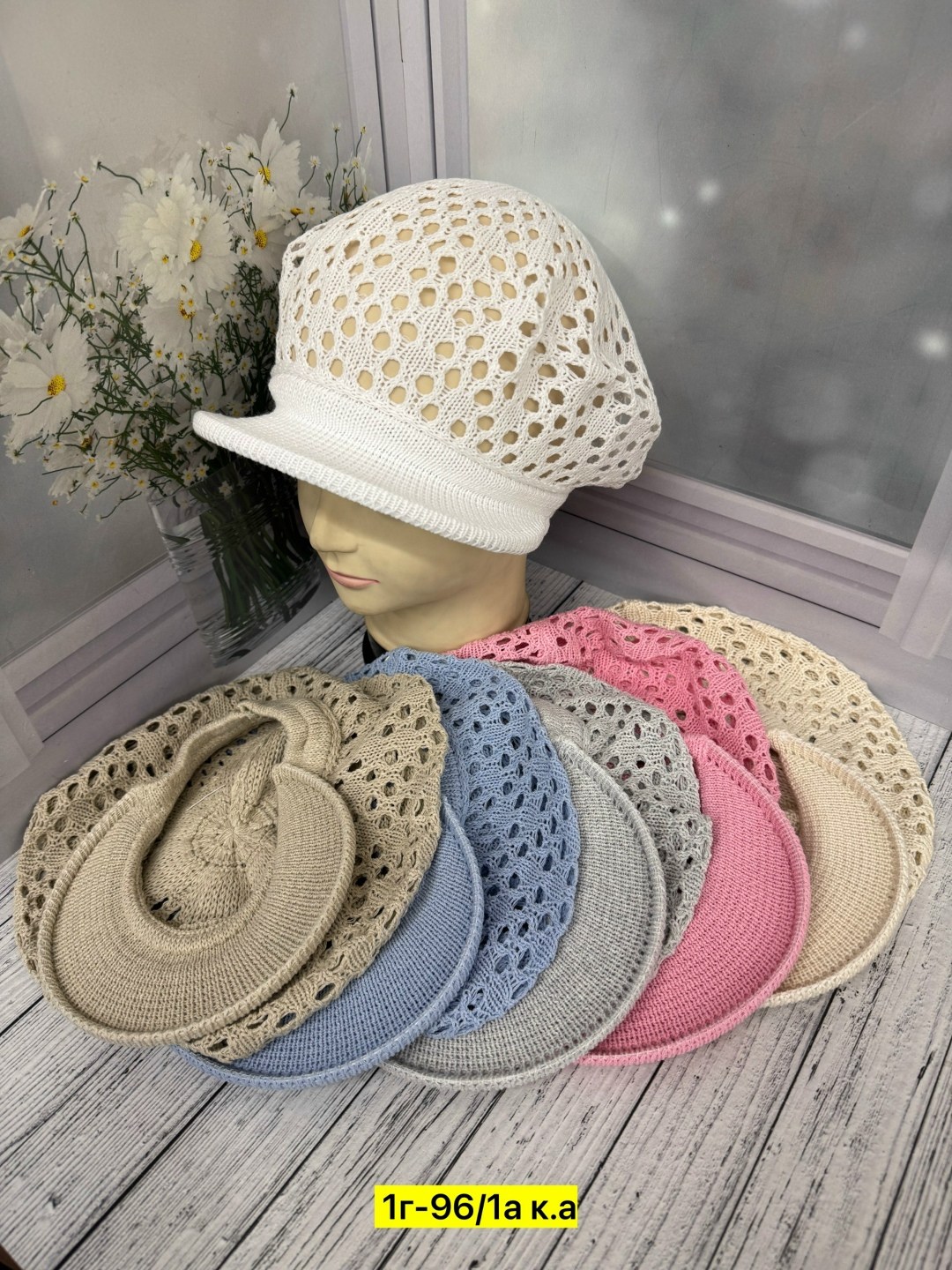 шапка для женщин,вязаная кепка,вязаная летняя кепка,женская шапка,шляпка крючком