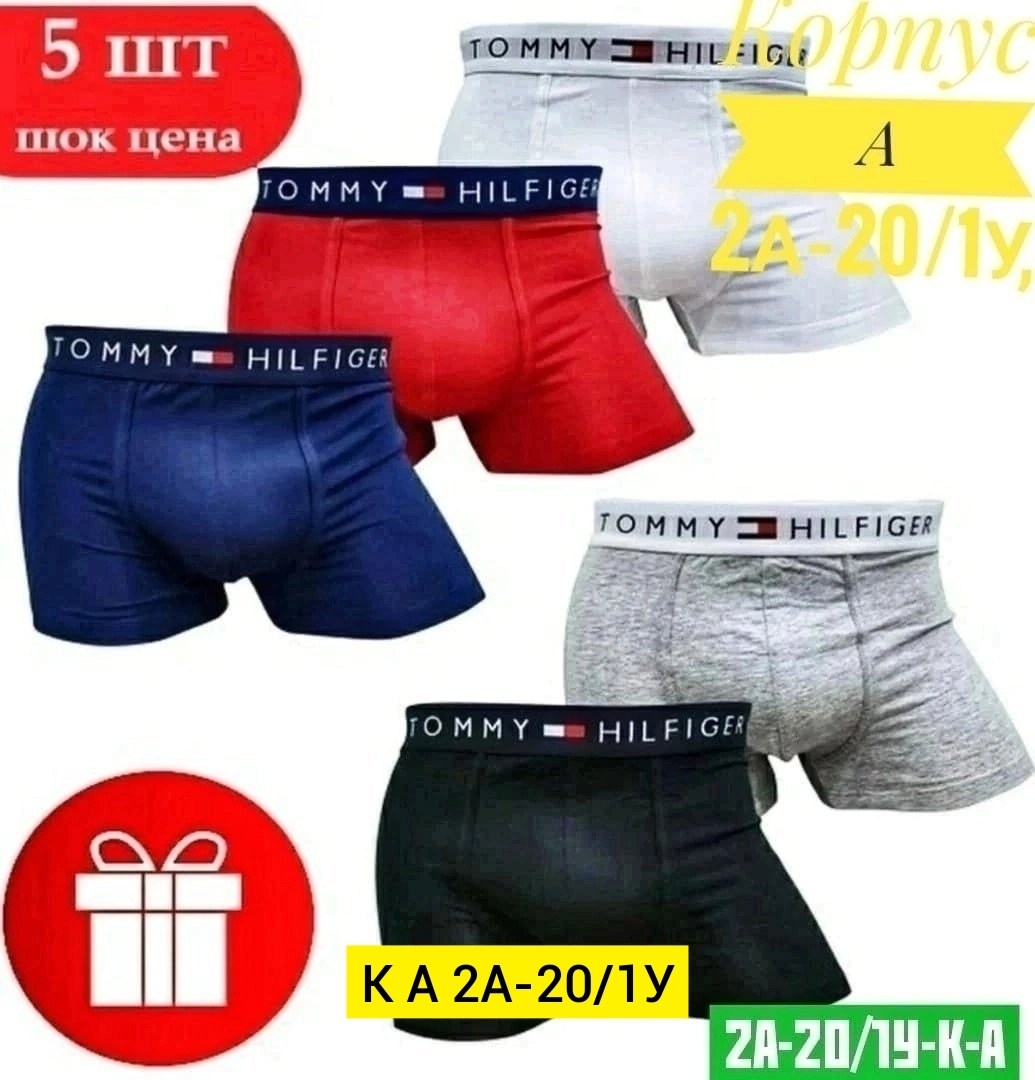 мужской набор трусов,трусы наборы мужские бренд,наборы трусов кельвин кляйн,комплект трусов мужских,подарочный мужской набор трусы боксеры
