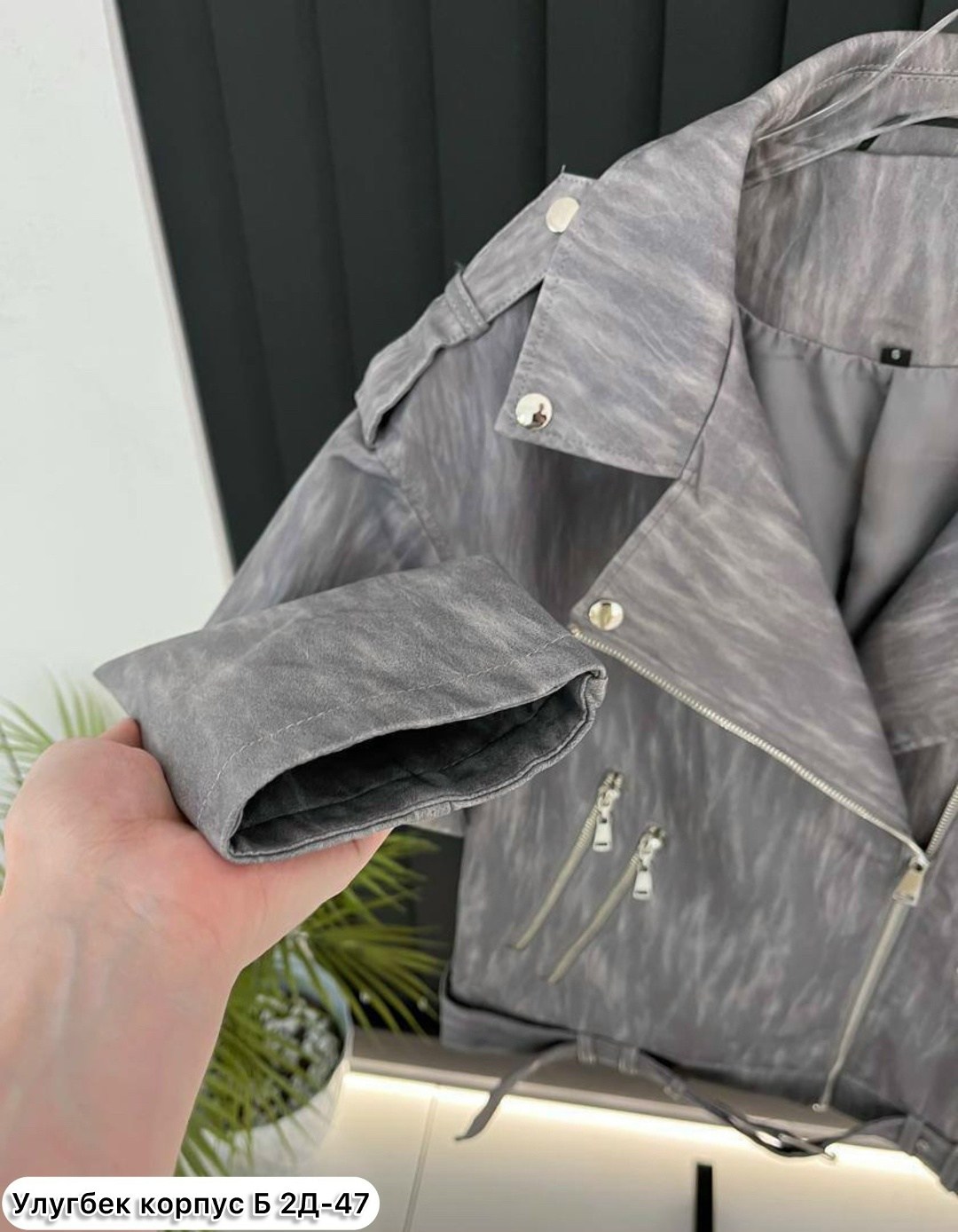 куртка косуха,женская куртка косуха,косуха,женская косуха,куртка