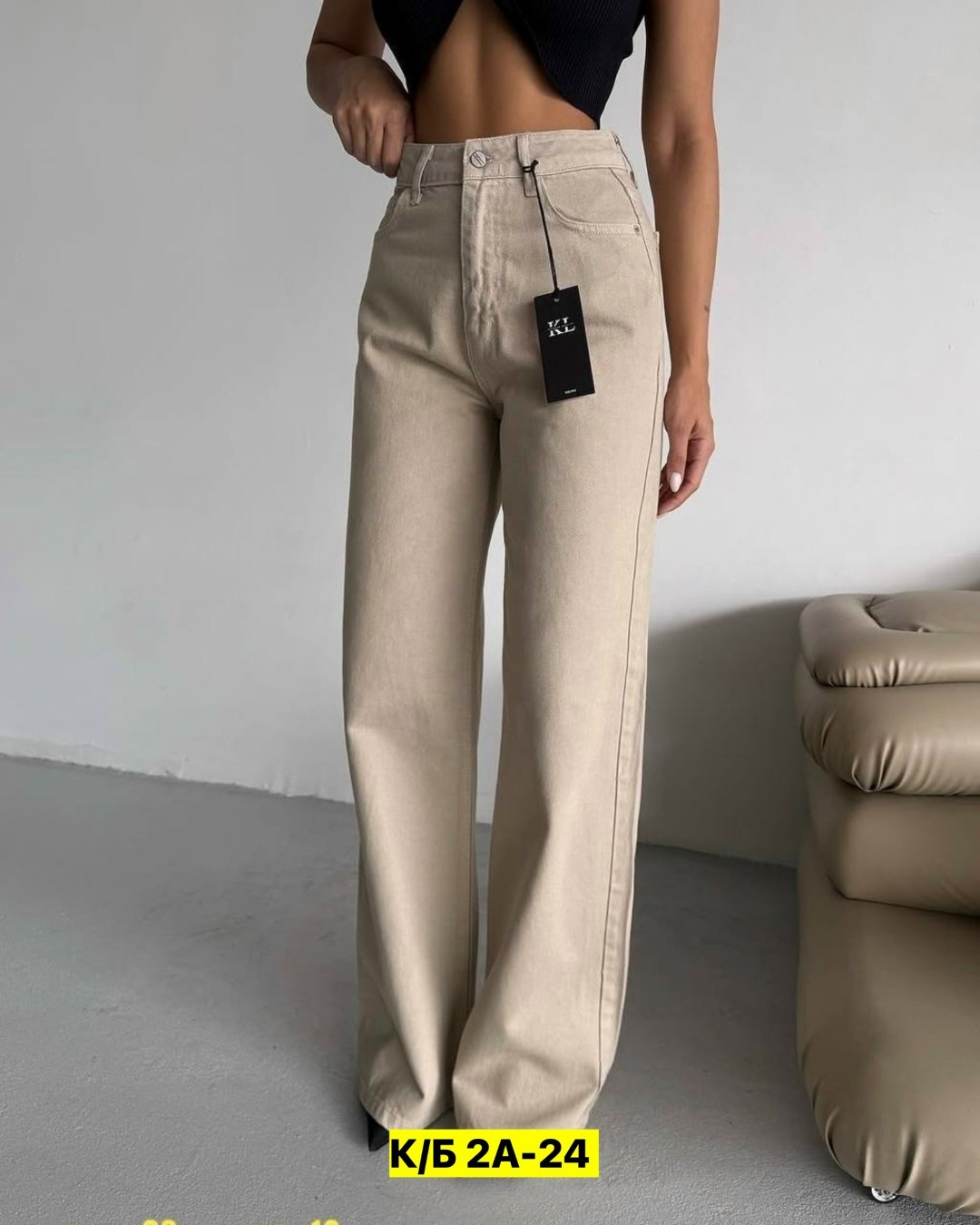 женские джинсы,джинсы бежевые,джинсы брюки,джинсы,джинсы широкие