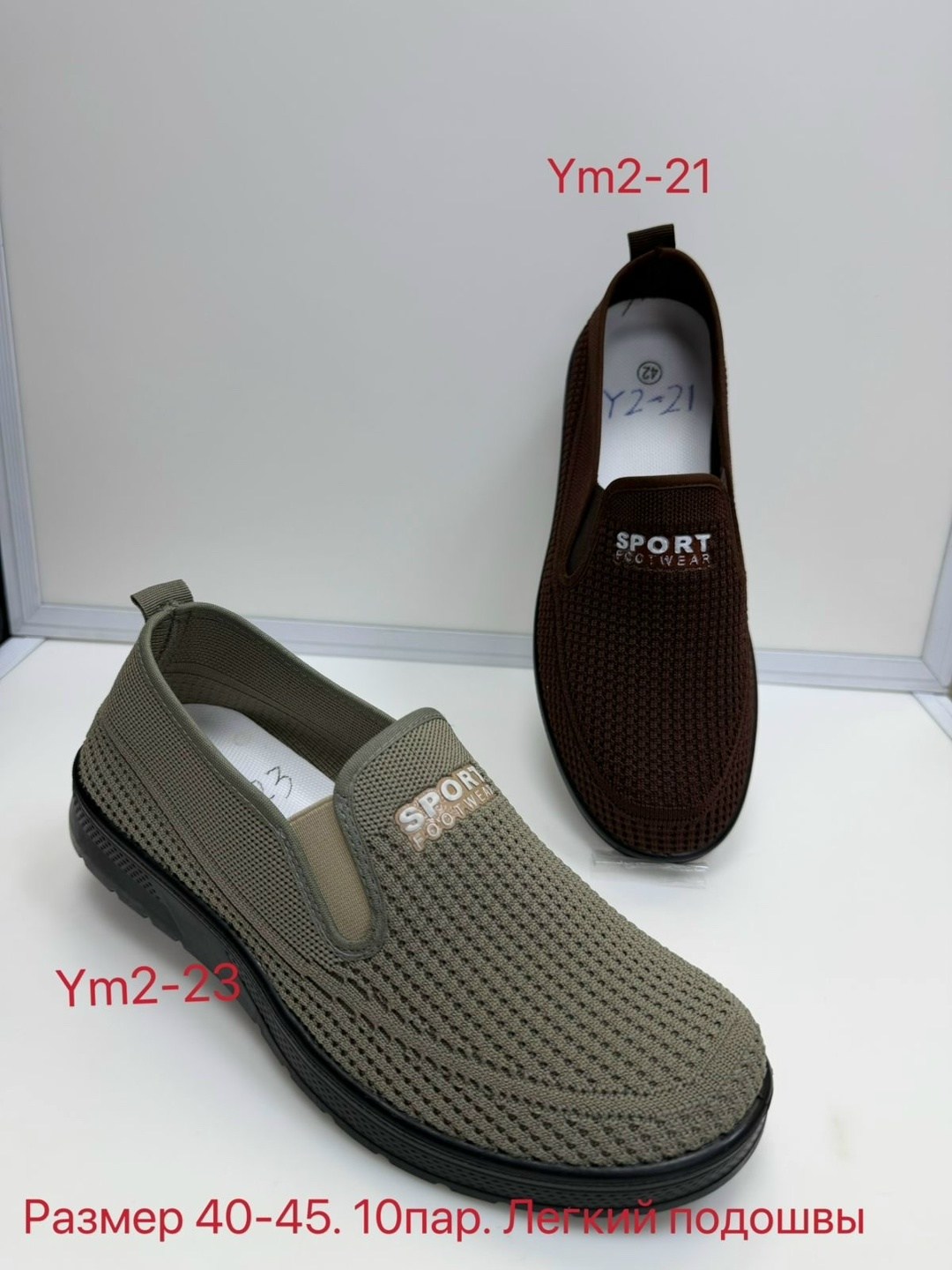 ,мокасин мужские,тапки мужские,мокасины,мужские слипоны