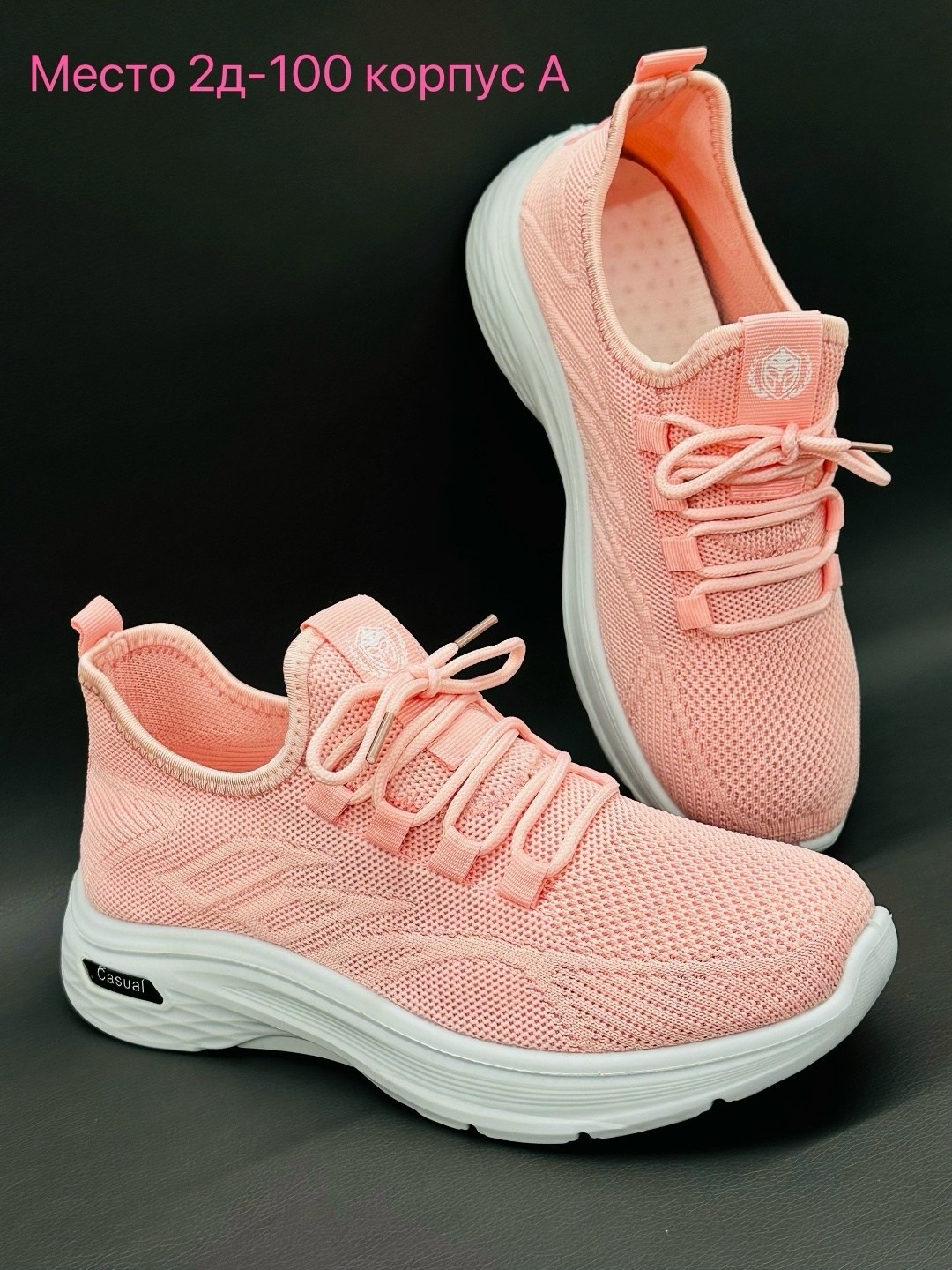 кроссовки,,женские кроссовки,спортивный ,женская спортивная