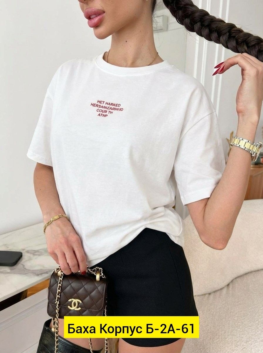 футболка с надписью,футболка,футболка белая,футболка с принтом,футболки женские мужские