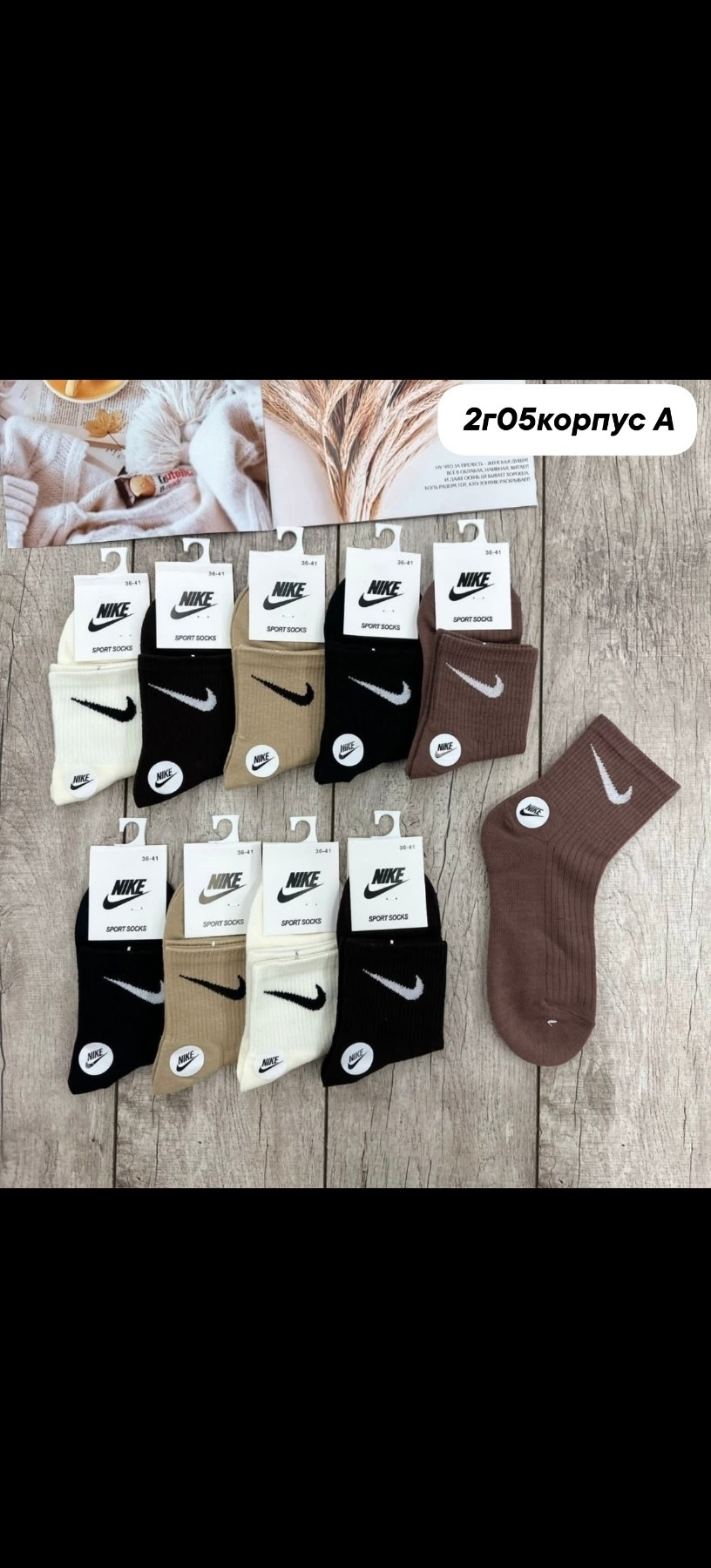 носки мужские 10 пар nike,носки средние хлопковые набор 5 пар nike,носки мужские,носки женские 10 пар,носки женские