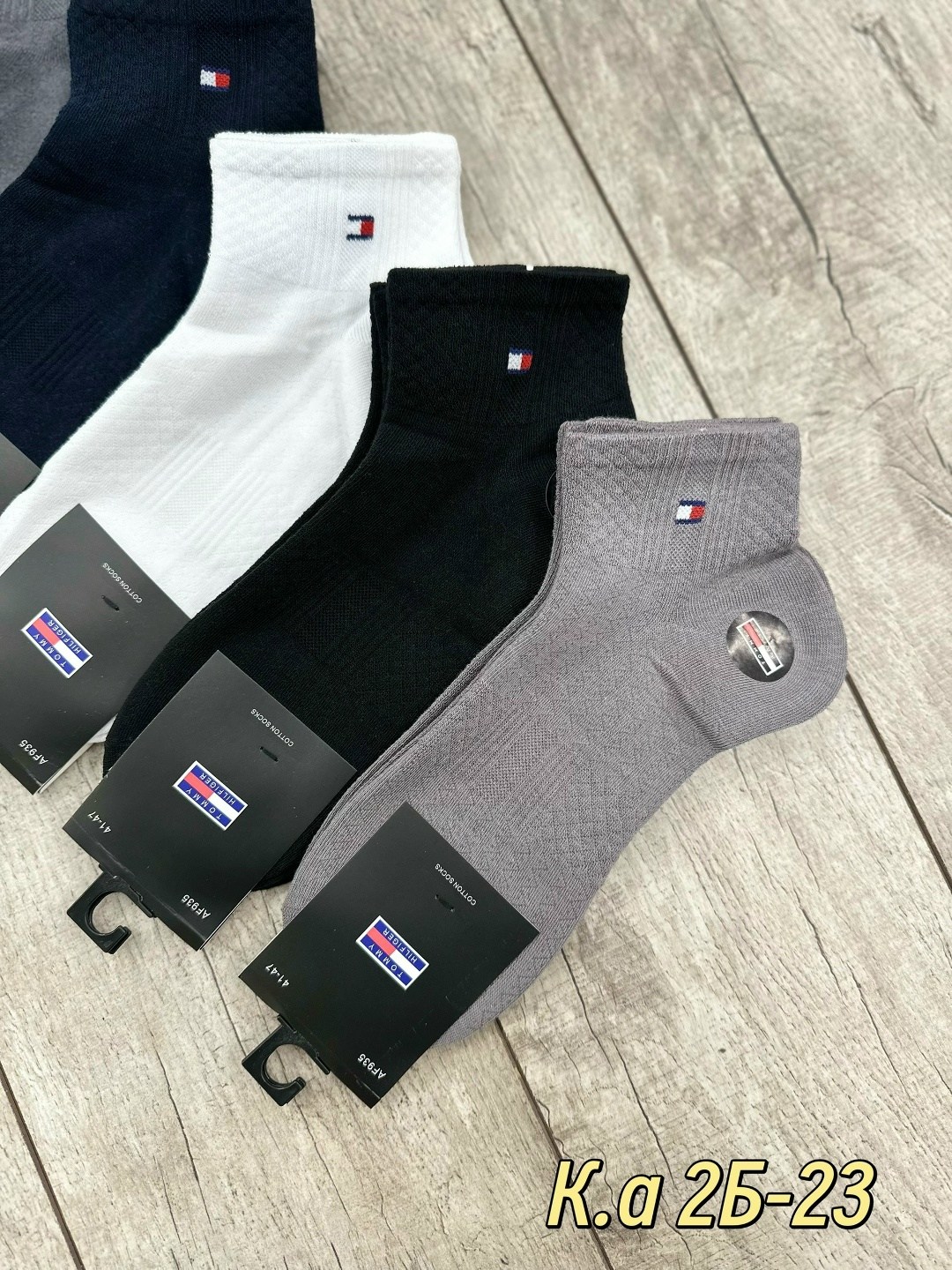 носки мужские,носки мужские 10 пар,комплект носки мужские,носки мужские набор,носки мужские спортивные