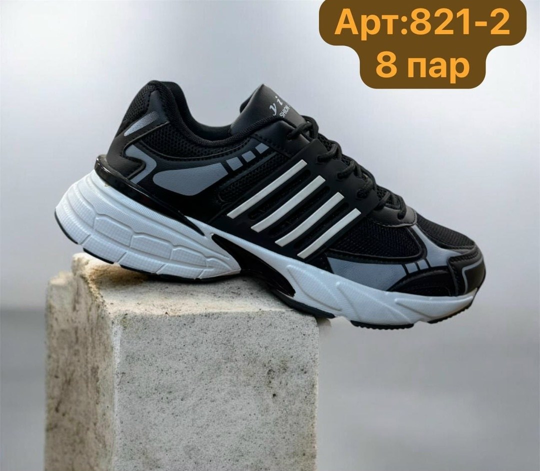кроссовки adidas,кроссовки adidas original,кроссовки adidas response cl,adidas кроссовки мужские,кроссовки мужские adidas adistar