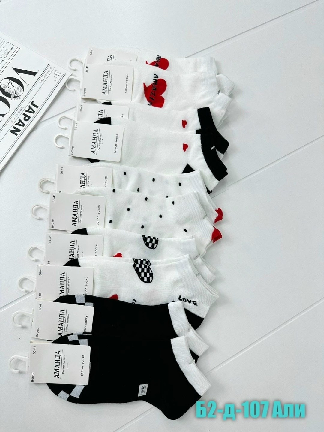 носки женские 10 пар,носки женские,носки комплект,носки пара,носки оптом