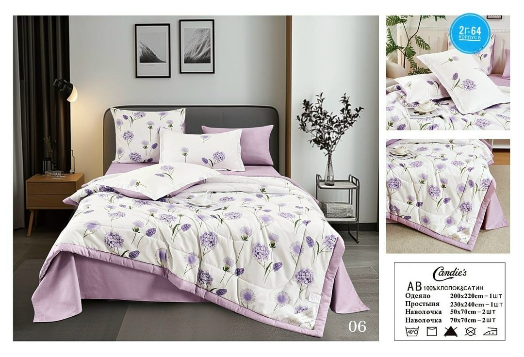 комплект постельного белья с одеялом mency,комплект постельного белья с одеялом евро,комплект постельного белья mency,комплект постельного белья с одеялом сатин евро,комплект постельного белья с одеял