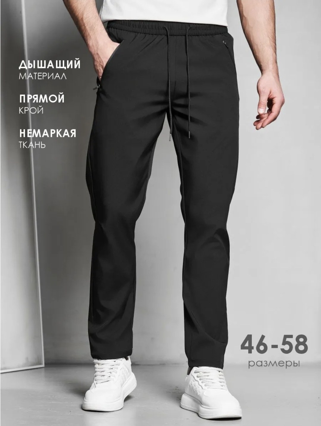 прямые повседневные брюки,мужские повседневные брюки,мужские брюки,мужские эластичные прямые брюки,брюки мужские прямые