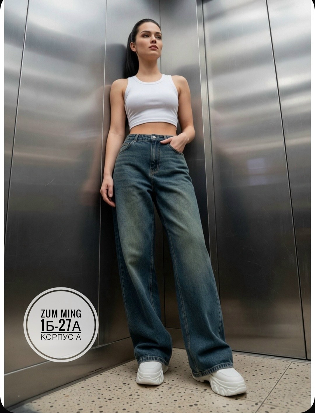 джинсы женские широкие,джинсы широкие,женские джинсы,джинсы широкие багги,джинсы модные
