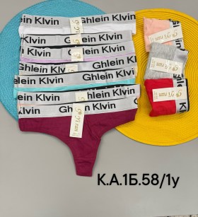 Нижнее белье