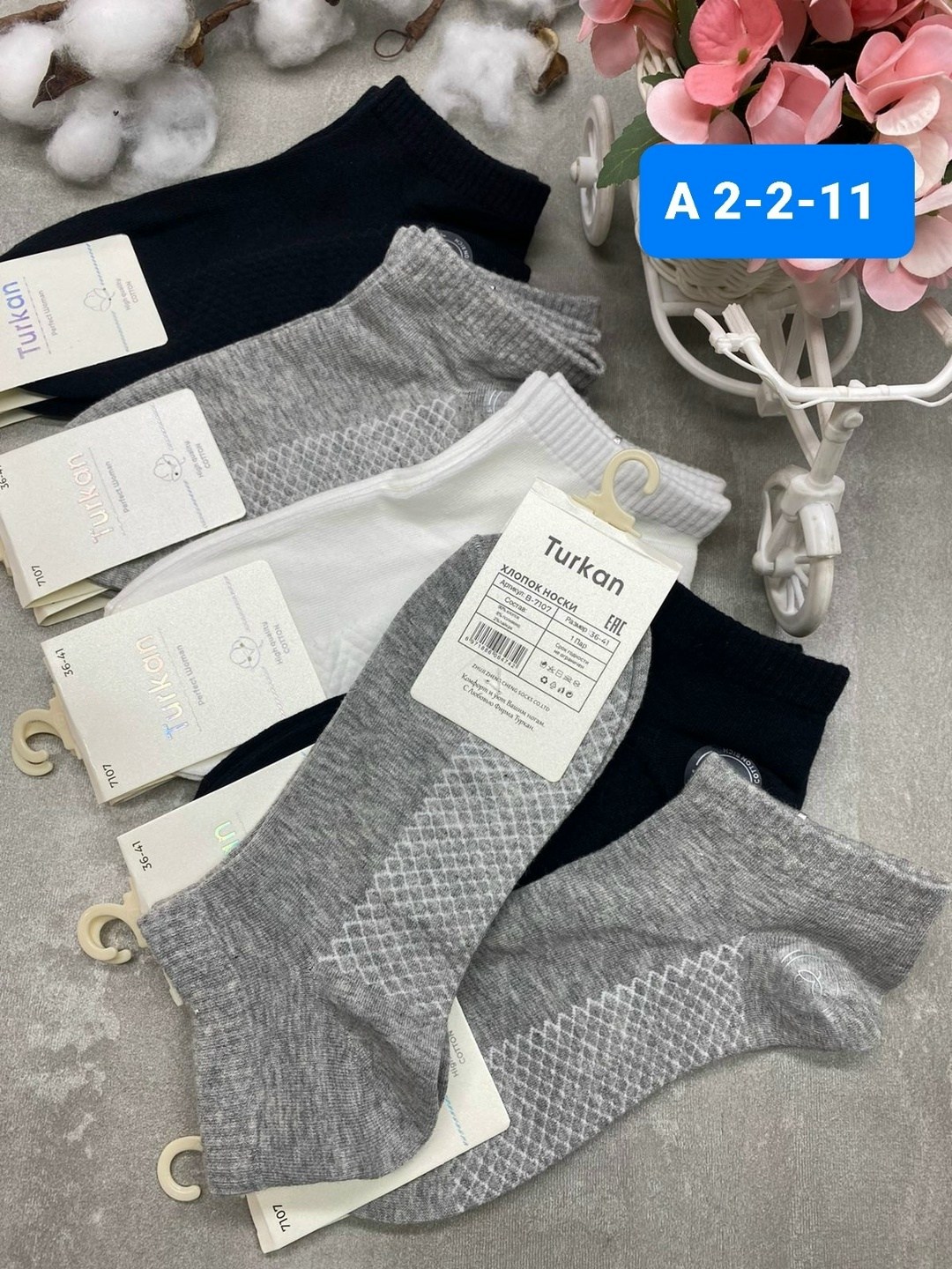 носки женские 10 пар,носки женские,носки короткие женские,носки женские фирма ,,туркан,,,носки мужские