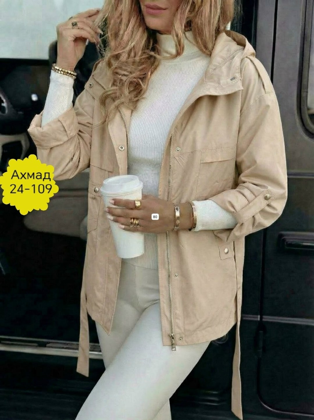 ветровка женская,куртка демисезонная,легкая куртка,женская куртка,куртка