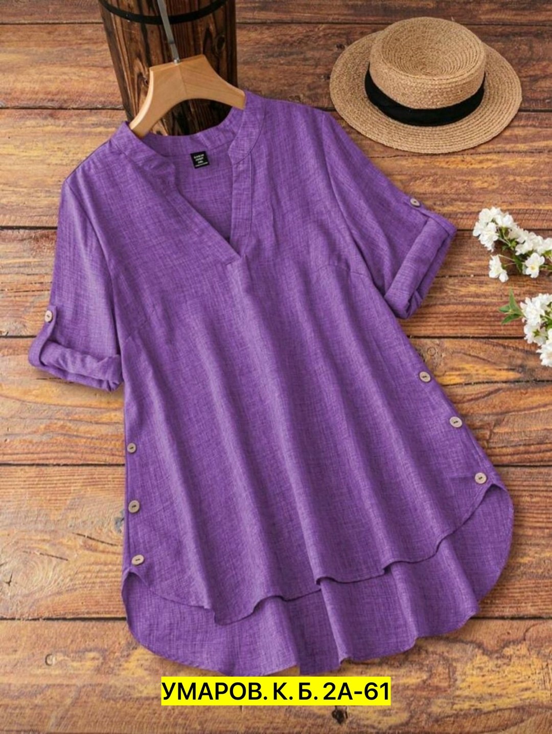 повседневная блуза,блузка повседневная,блузка большие размеры,женская кофта,туника расклешенная