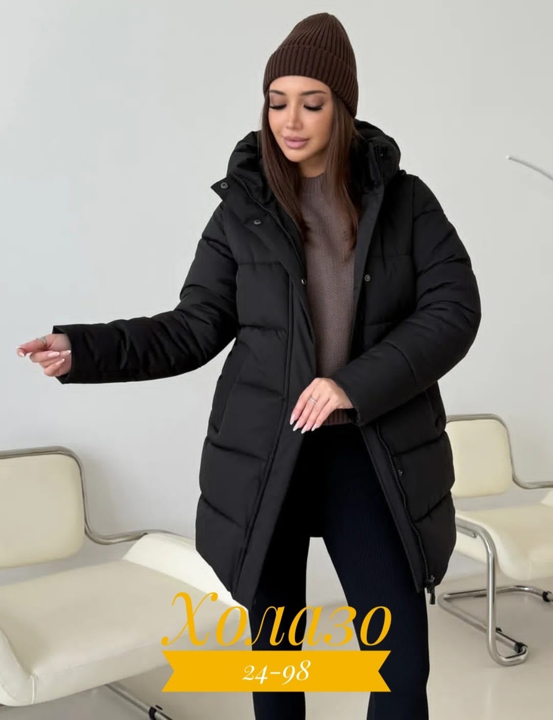 женская зимняя куртка,зимняя куртка,женская куртка зима,куртка пуховик зима,женская куртка зимняя теплая