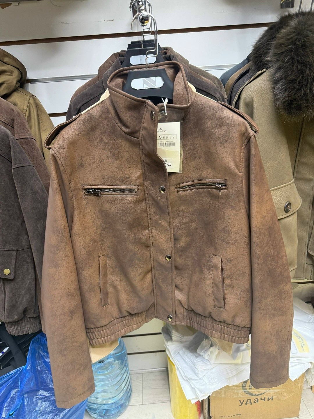 замшевая куртка,модная куртка,стиль и мода,куртка женская