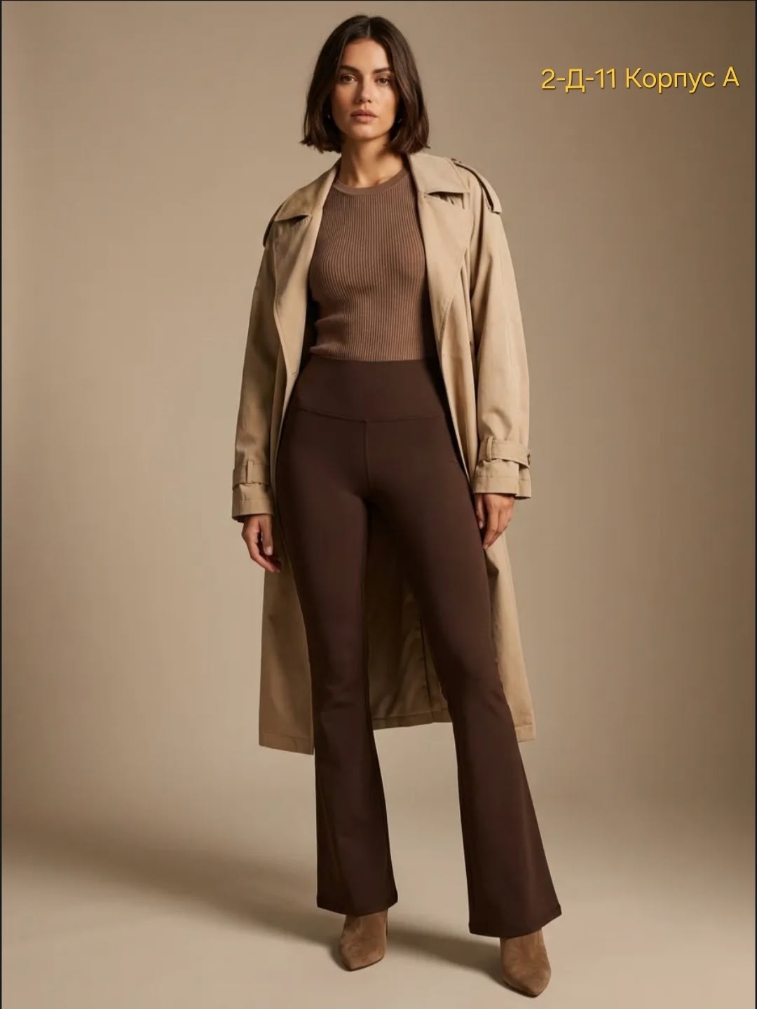 широкие брюки,женские брюки,брюки женские палаццо,брюки палаццо женские коричневые,брюки клеш
