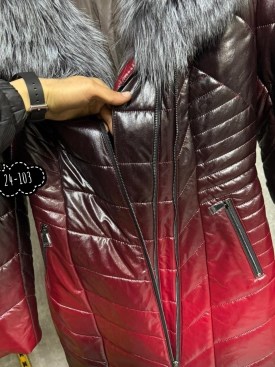 Верхняя одежда