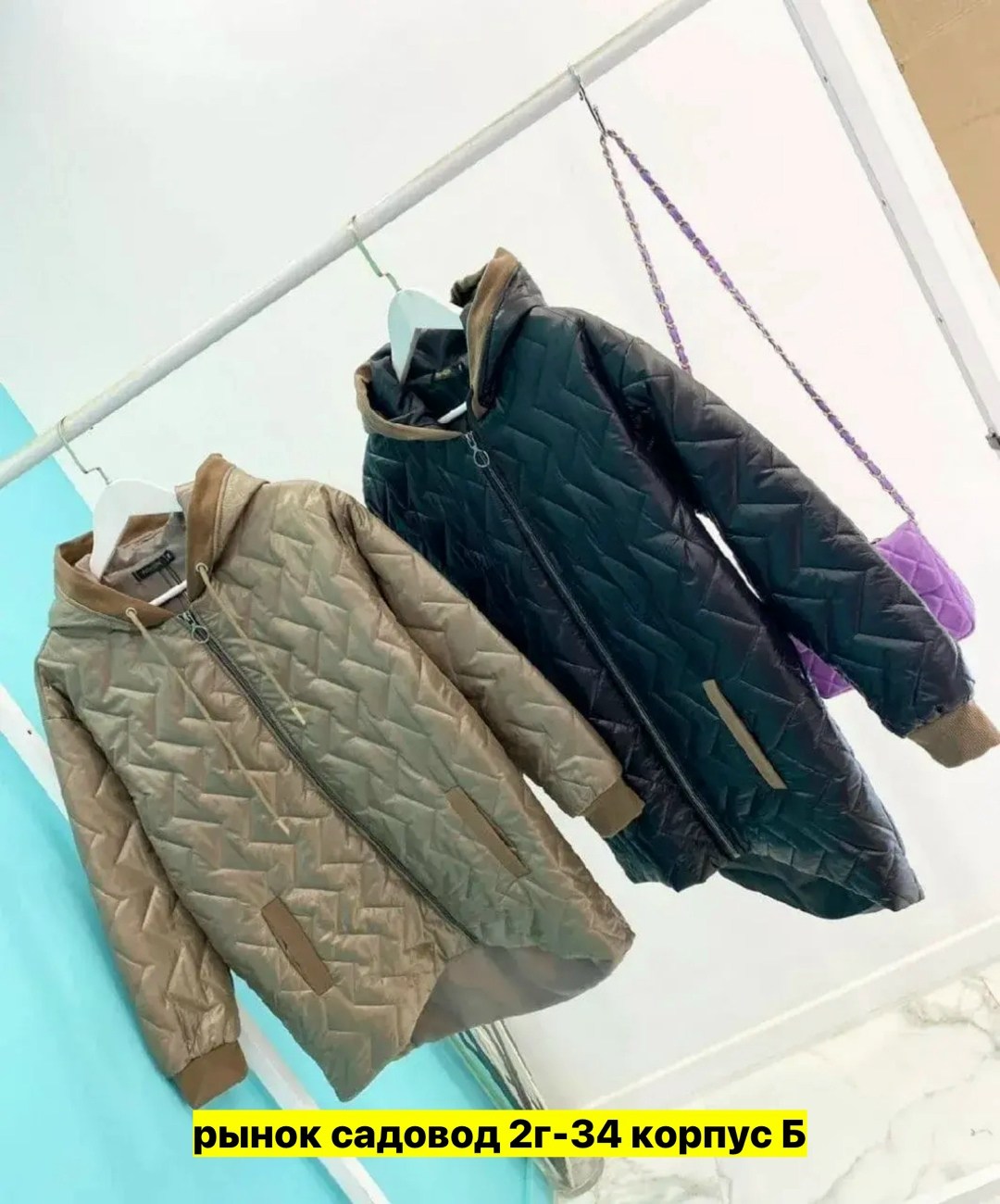 куртка демисезонная,куртка женская демисезонная 2026,женская куртка,демисезонная куртка женская, куртки