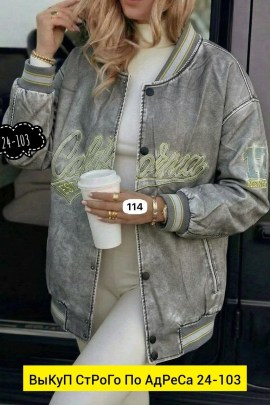 Верхняя одежда