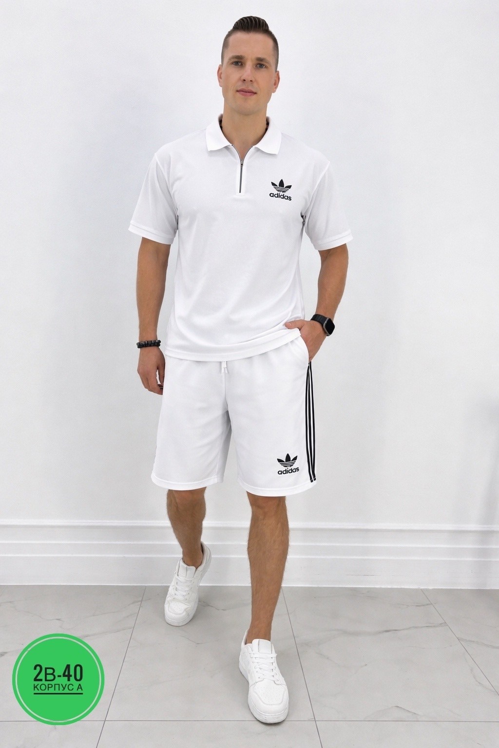 костюм белый,костюм мужской,костюм спортивный adidas,костюм для мужчин,костюм спортивный мужской