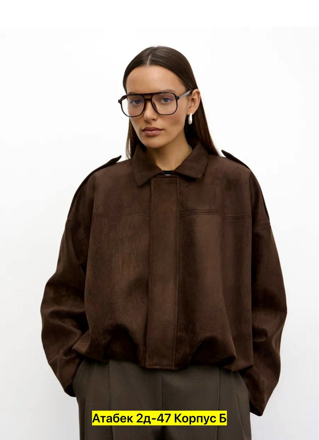 бомбер замшевый оверсайз ponto russo,куртка бомбер,куртка бомбер демисезонная оверсайз niu,оверсайз куртка,замшевая куртка