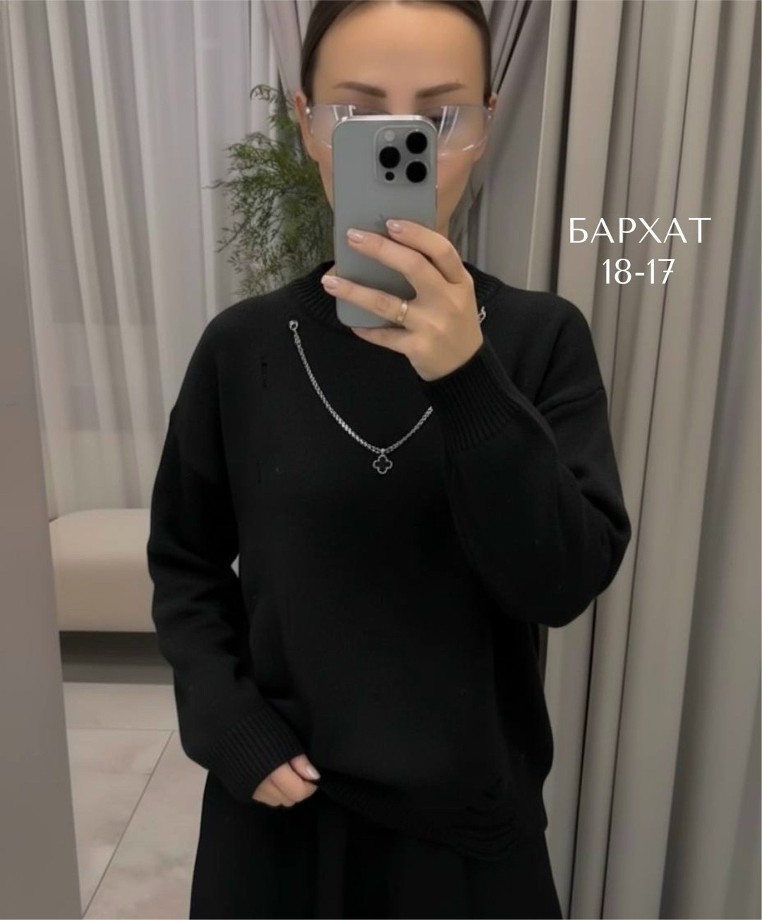 кофта женская,свитера женские,свитер кофта,модный джемпер,водолазка кофта