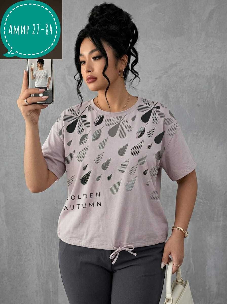 футболки женская,футболки женские больших размеров,,футболки модные