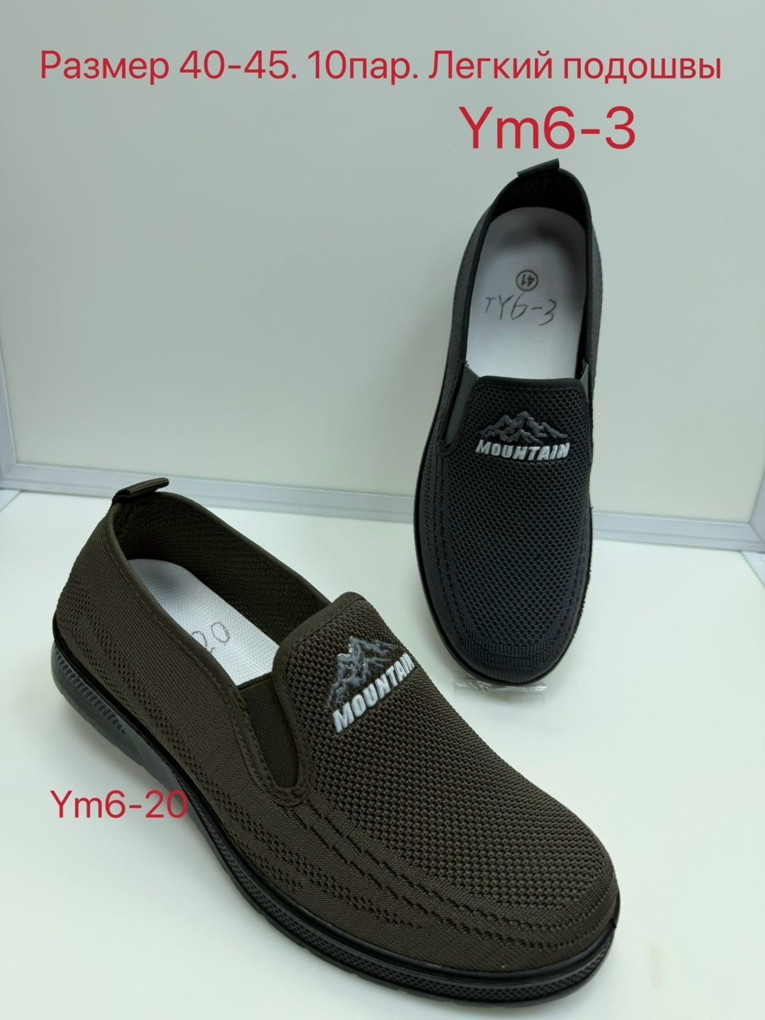 ,мокасин мужские,тапки мужские,мокасины,мужские слипоны