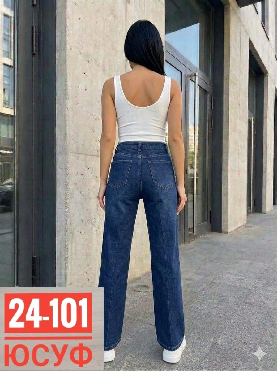 джинсы женские,джинсы женские палаццо,модные джинсы,джинсы женские клеш,джинсы
